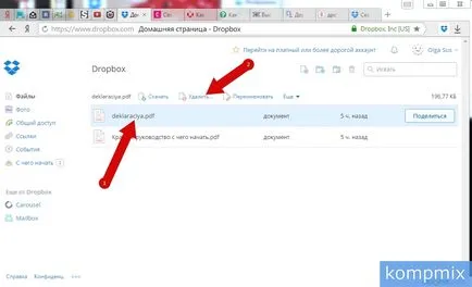 Cum de a șterge fișierele din ghidul dropbox