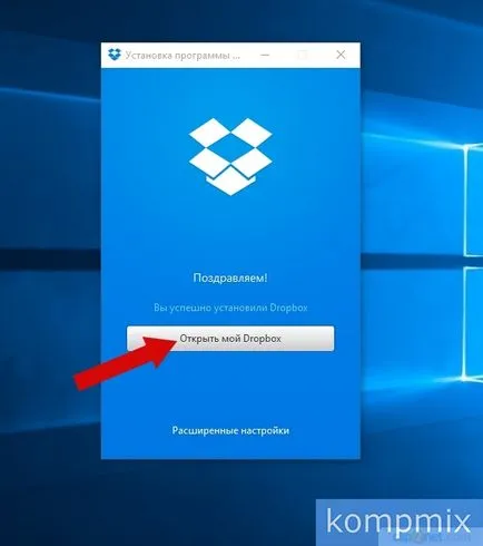 Cum de a șterge fișierele din ghidul dropbox