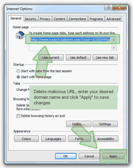 Cum de a elimina Conficker, securitatea cibernetică PC