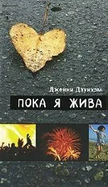 10 книги, над които целият свят плаче 1