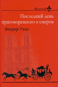 10 книги, над които целият свят плаче 1