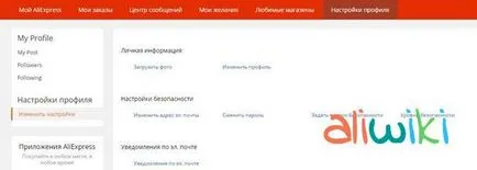 10 съвета - как да купуват стоки на aliexpress!