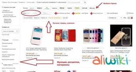 10 tipp - hogyan vásárolnak a AliExpress!