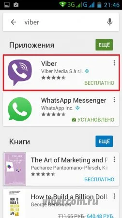 Как да инсталираме Viber за Android