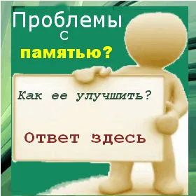 Как да се засили имунната система - укрепване на имунната система