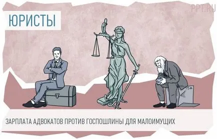 Как да се върне гербовия налог върху продажбата на алкохол в отказа да се лицензират