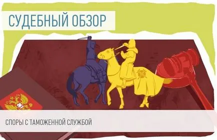 Как да се върне гербовия налог върху продажбата на алкохол в отказа да се лицензират