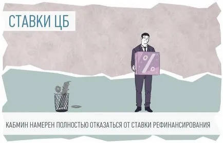 Как да се върне гербовия налог върху продажбата на алкохол в отказа да се лицензират