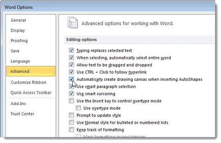 Как да се ускори Microsoft Word 2007 и 2010 г.