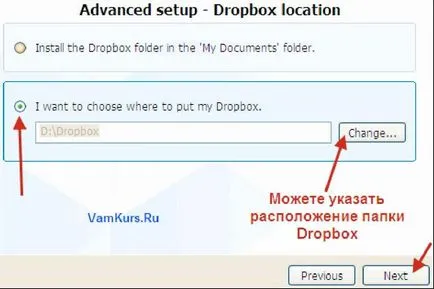 Cum de a crește dropbox