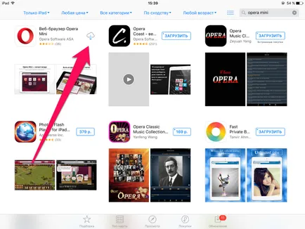 Как да инсталирате Opera Mini за iphone и IPAD