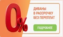 Как да изберем цвета на дивана, комбинация от цветове и стилове