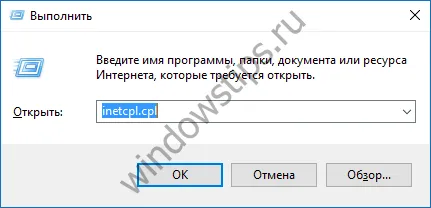 В Internet Explorer скрие бутона 