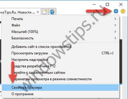 В Internet Explorer скрие бутона 