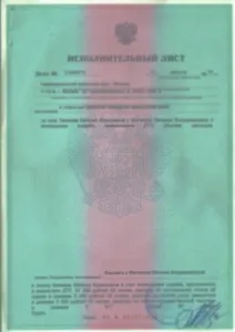 Как да се съберат дълга по заповед за изпълнение, ако длъжникът