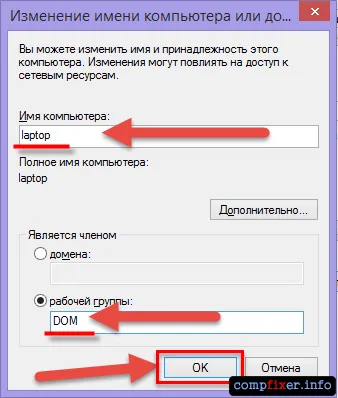 Hogyan lehet engedélyezni fájlmegosztás Windows 8