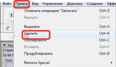 Как да горят аудио подкаст и да го качите в интернет