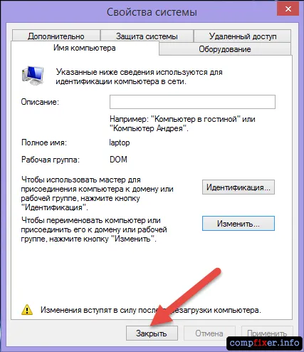 Hogyan lehet engedélyezni fájlmegosztás Windows 8