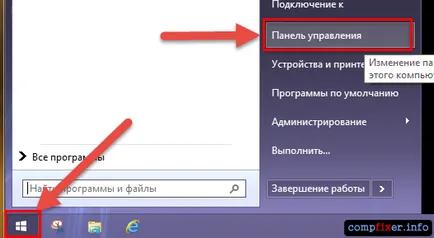 Hogyan lehet engedélyezni fájlmegosztás Windows 8