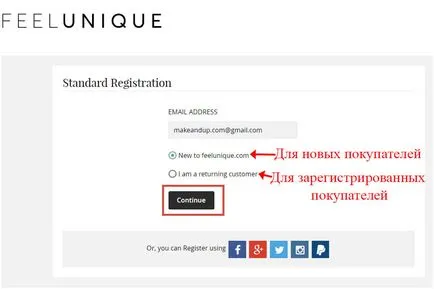 Cum se comandă engleză feelunique magazin on-line - instrucțiuni pas cu pas, face - up
