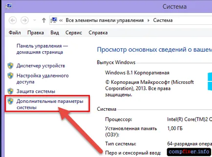 Hogyan lehet engedélyezni fájlmegosztás Windows 8