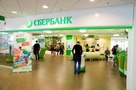 Карта Savings Bank с индивидуален дизайн развитие и времето за производство