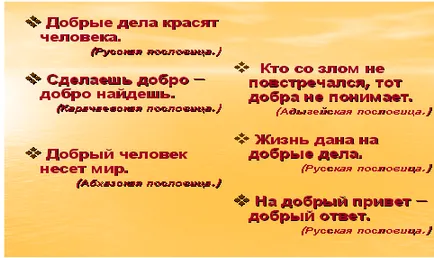 oră de clasă „vorbesc despre bunătate“ platforma de conținut