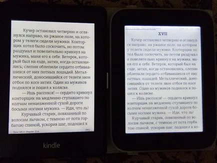 Kindle paperwhite срещу кът с glowlight, етера