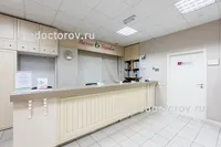 Clinic 