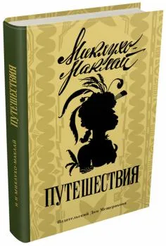 Cartea că motivul pentru care enciclopedia de arta - Anne-Sophie Baumann