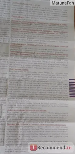 Contraceptive Gedeon Richter lindinet 20 - „cum să vă scape de emoții sfaturi inutile! 