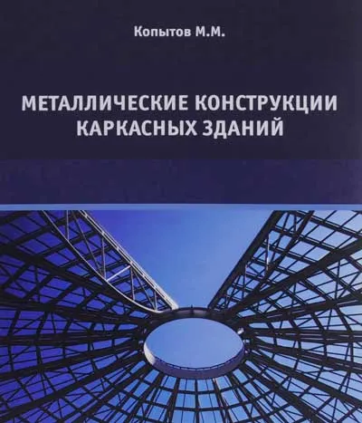 Книги за каркасни къщи със собствените си ръце или купуват за сваляне