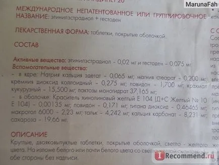 Contraceptive Gedeon Richter lindinet 20 - „cum să vă scape de emoții sfaturi inutile! 