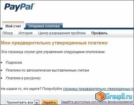 Pénznem paypal