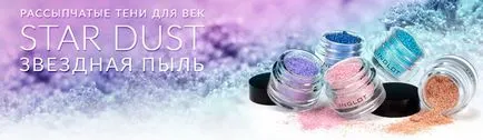 ruj Cosmetic Inglot, pigmenți, lacuri de unghii, pudra