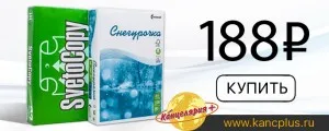 Krasnopolyanskaya болница отне повече от три хиляди пациенти, тъй като отварянето