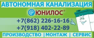 Krasnopolyanskaya болница отне повече от три хиляди пациенти, тъй като отварянето