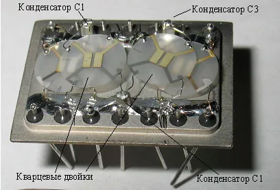 кварцови филтри