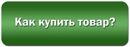 Купете ортопедични възглавница с двуслойна топ 950 вложки почивка на Trives и други