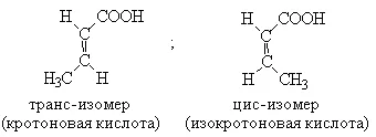 Лекция въглероден ви коте