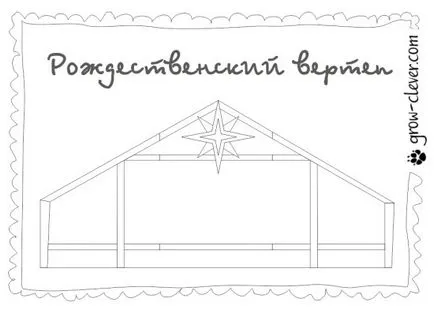 25 идеи как да си коледен родната сцена правят