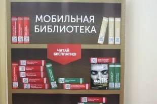Maxim Moshkov bibliotecă publică și de afaceri sunt incompatibile - ziarul românesc