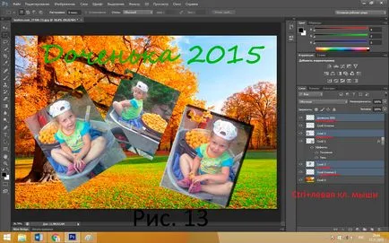 Майсторски клас как да се направи фотоколаж в Adobe Photoshop