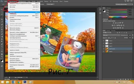 Майсторски клас как да се направи фотоколаж в Adobe Photoshop