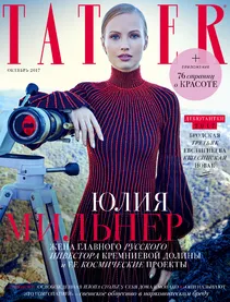 Матилда Shnurova снимки и интервю с жената на Сергей Shnurov, Tatler, герои, Tatler - списание