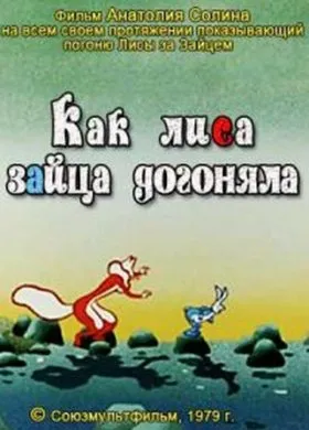 Cartoon Zhiharka да гледате онлайн безплатно