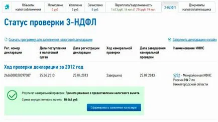 Мога ли да подам декларация 3-PIT чрез Интернет на - правителствени служби онлайн