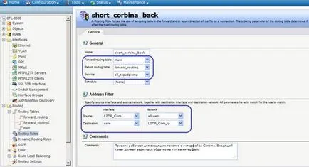 Конфигурацията на защитната стена на D-Link DFL-860e - това, за бизнес