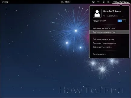 Personalizează fedora 17