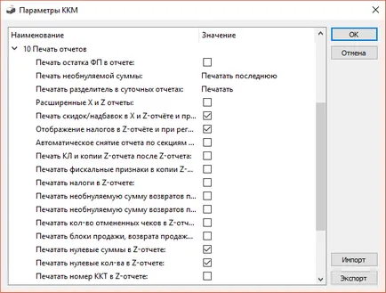 Beállítás check nyomtatás formátumú nyomtatók Athol - Merkata